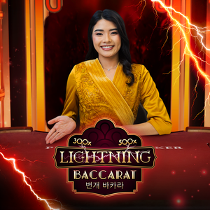 카니노게임