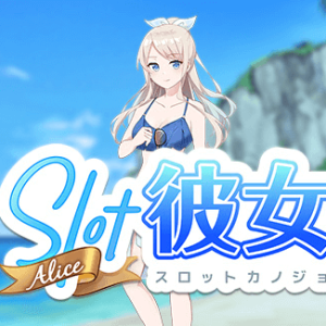 SlotGF Alice